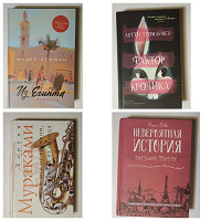 Отдается в дар Книги разные в твёрдой обложке