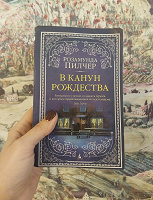 Отдается в дар Книга