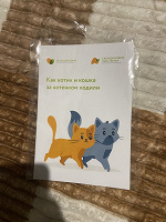 Отдается в дар Книжка раскраска новая