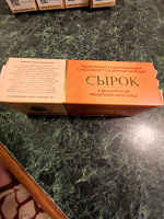 Отдается в дар Творожный сырок