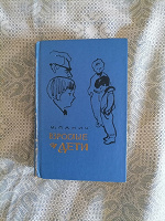 Отдается в дар Книга