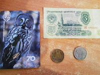 Отдается в дар В коллекции