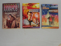 Отдается в дар книги