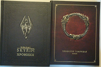 Отдается в дар Elder Scrolls, две книги.