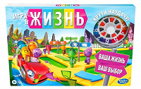 Отдается в дар Игра в жизнь (настолка)