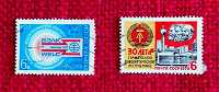 Отдается в дар Марки