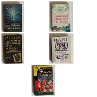 Отдается в дар Книги в мягкой обложке