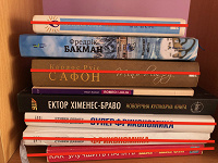 Отдается в дар Різні книжки