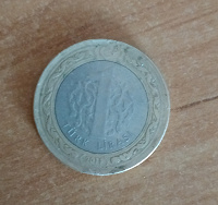 Отдается в дар Монета Турции 2011г.