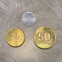 Отдается в дар Монеты Мальдив