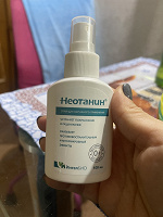Отдается в дар Неотанин