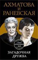 Отдается в дар Публицистика