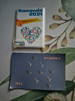 Отдается в дар Магниты 2014