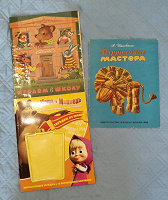 Отдается в дар Детям развивающие книжки