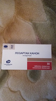 Отдается в дар еще лекарство