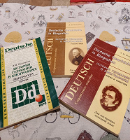 Отдается в дар История Германии в биографиях — книги для чтения на немецком языке