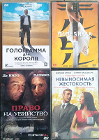 Отдается в дар Фильмы