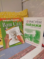 Отдается в дар Книги по рисованию