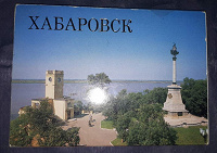 Отдается в дар Набор открыток
