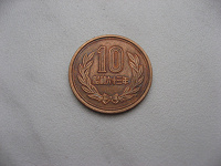 Отдается в дар Монета 10