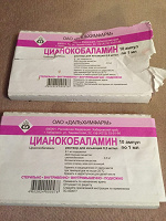Отдается в дар Лекарства