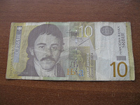 Отдается в дар Сербия. 10 динар 2006 год.