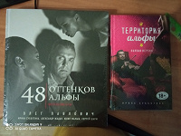 Отдается в дар Книги