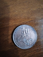 Отдается в дар Монетка Узбекистана