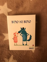 Отдается в дар Игра