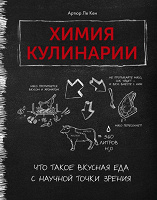 Отдается в дар Кулинария