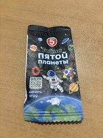Отдается в дар Тайна пятой планеты