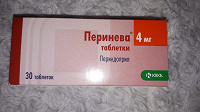 Отдается в дар Перинева