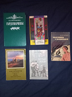 Отдается в дар Книги разные