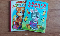 Отдается в дар книжки деткам…