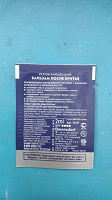 Отдается в дар Бальзам после бритья.