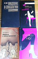 Отдается в дар Книги