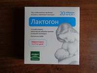 Отдается в дар Лактогон.