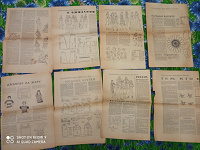 Отдается в дар Приложения к журналам Крестьянка и Работница за 1975- 1978г.