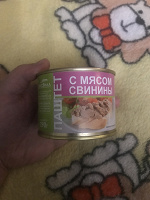 Отдается в дар Паштет с мясом свинины