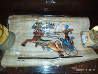 Отдается в дар Набор папирусов (2шт) из Египта