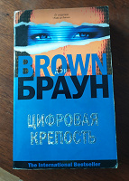 Отдается в дар Книга