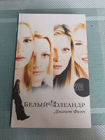 Отдается в дар Книга
