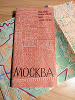 Отдается в дар Карта Москвы