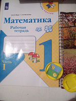 Отдается в дар Разное