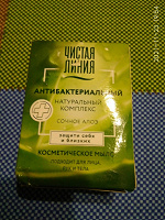 Отдается в дар Мыло косметическое