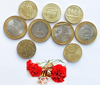 Отдается в дар 9 10-и рублёвых монет