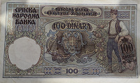Отдается в дар Бона 100 динаров