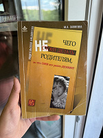 Отдается в дар Книжка про детей