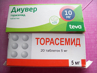 Отдается в дар Торасемид