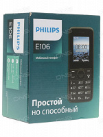 Отдается в дар Мобильный телефон Philips E106